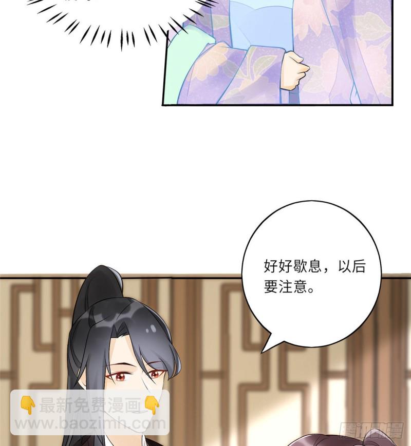 第三十话(1/2)-第32话