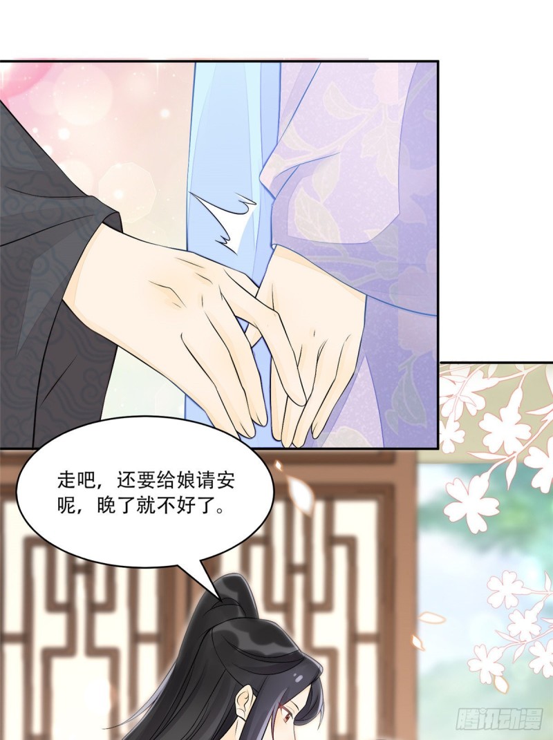第三十话(1/2)-第32话