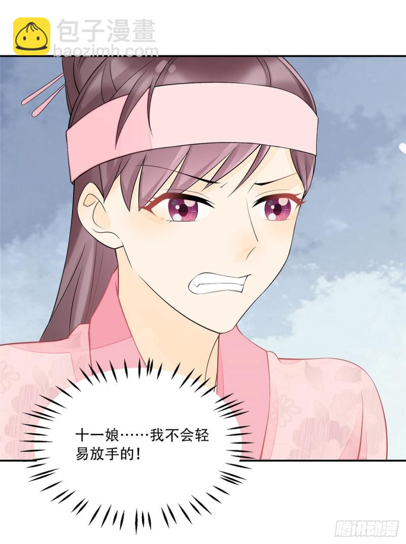 第三十话(1/2)-第32话
