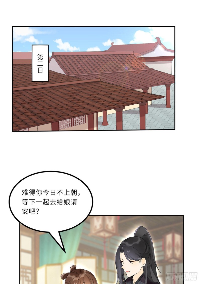 第三十话(1/2)-第32话