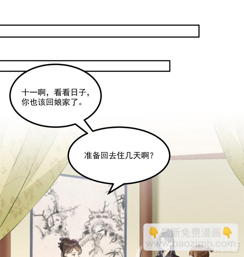 第三十话(1/2)-第32话