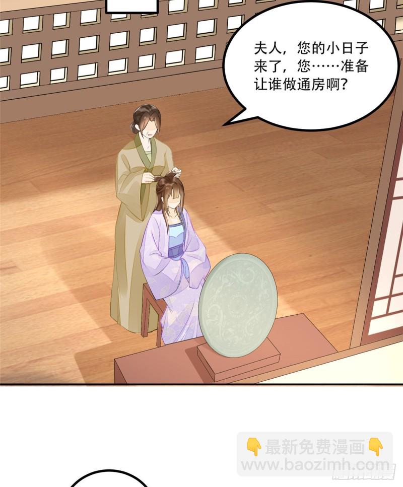 第三十话(1/2)-第32话