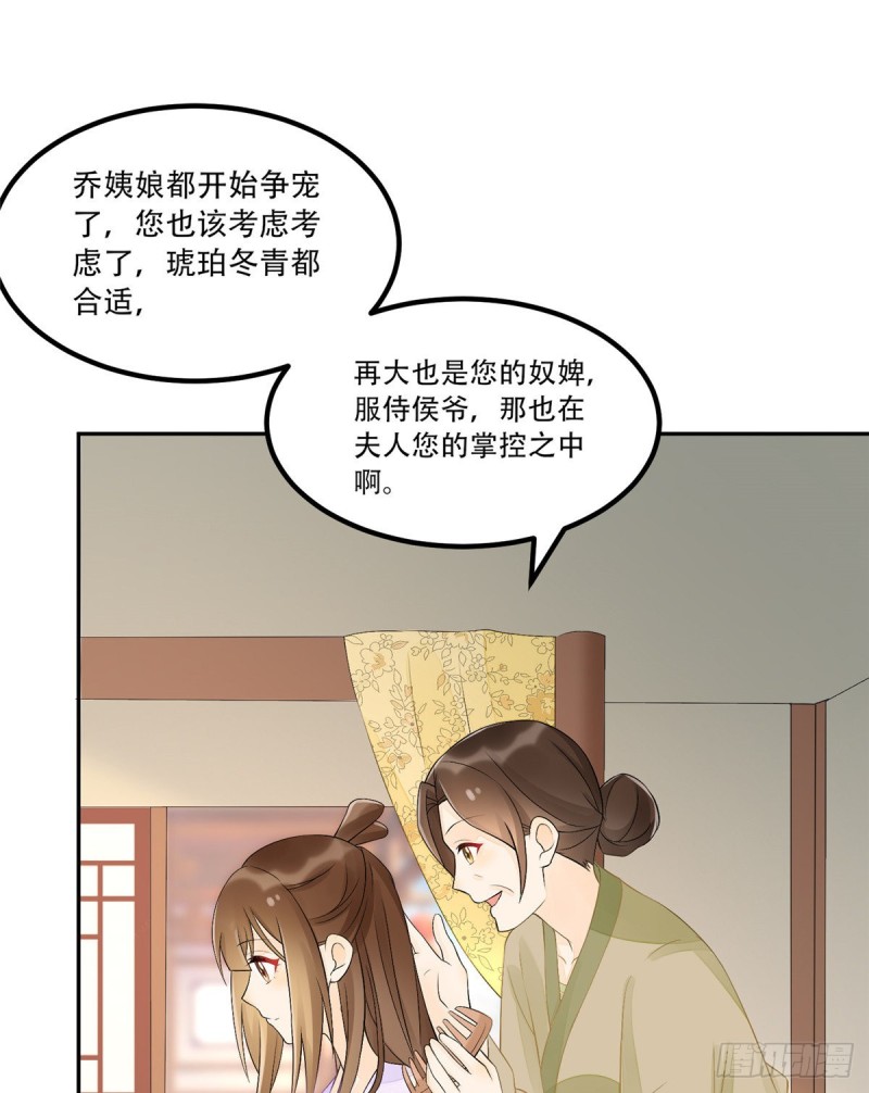 第三十话(1/2)-第32话