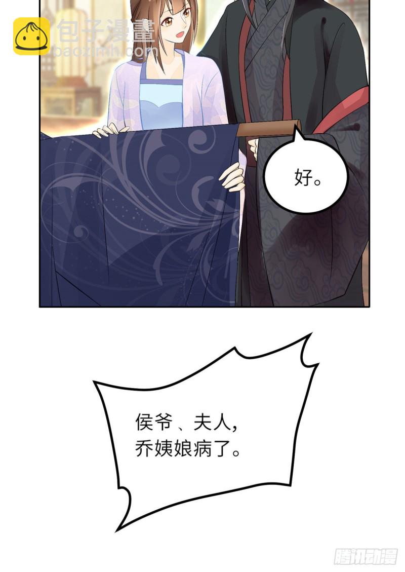 第三十话(1/2)-第32话
