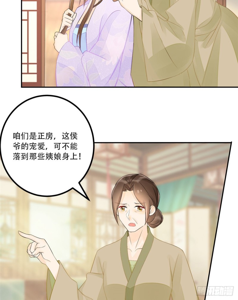第三十话(1/2)-第32话