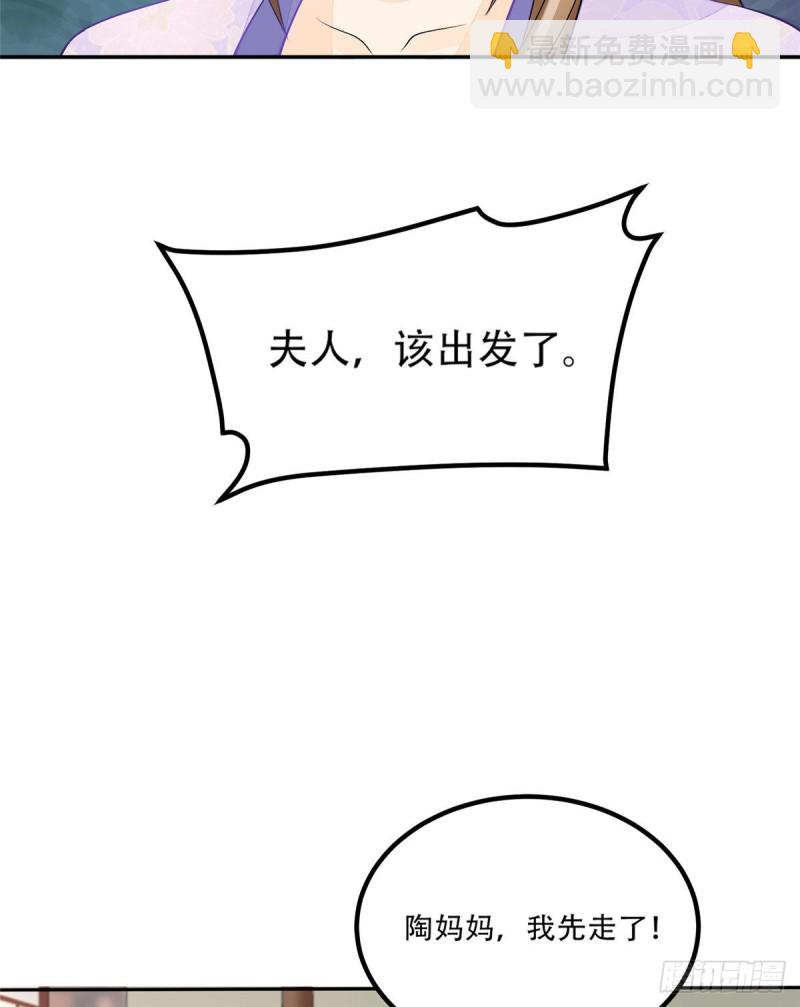 第三十话(1/2)-第32话