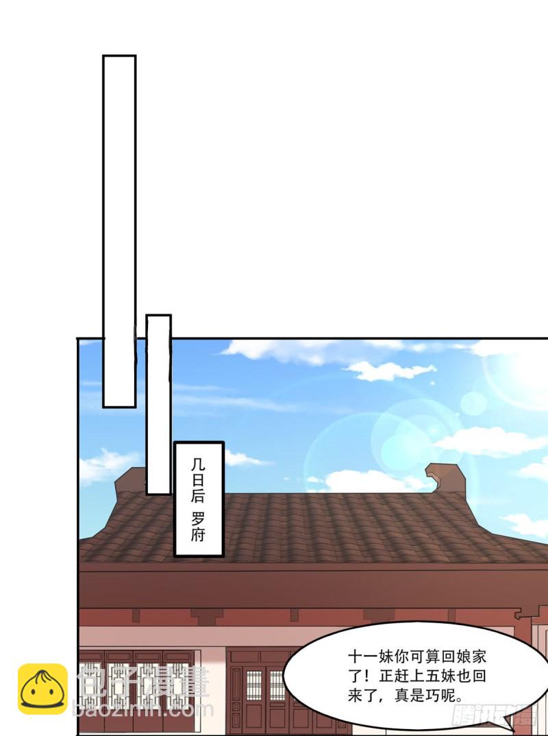 第三十话(1/2)-第32话
