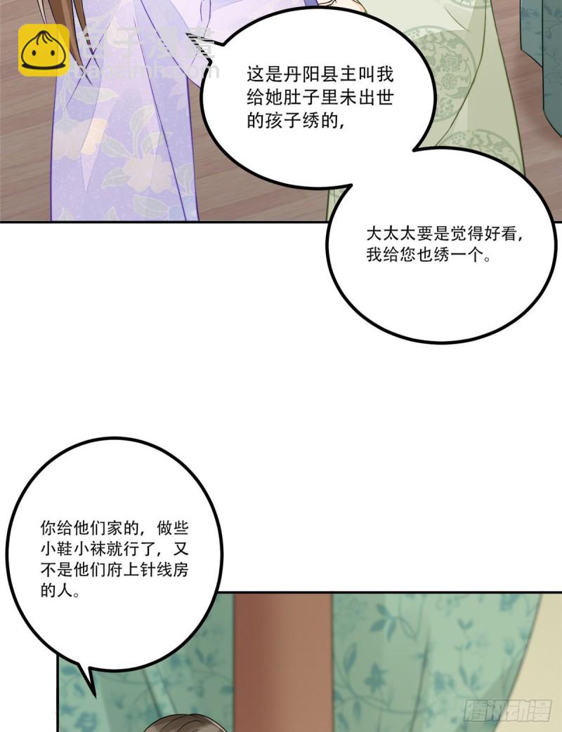 第三十话(1/2)-第32话