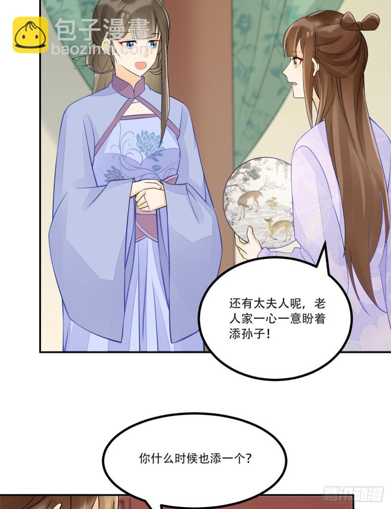 第三十话(1/2)-第32话