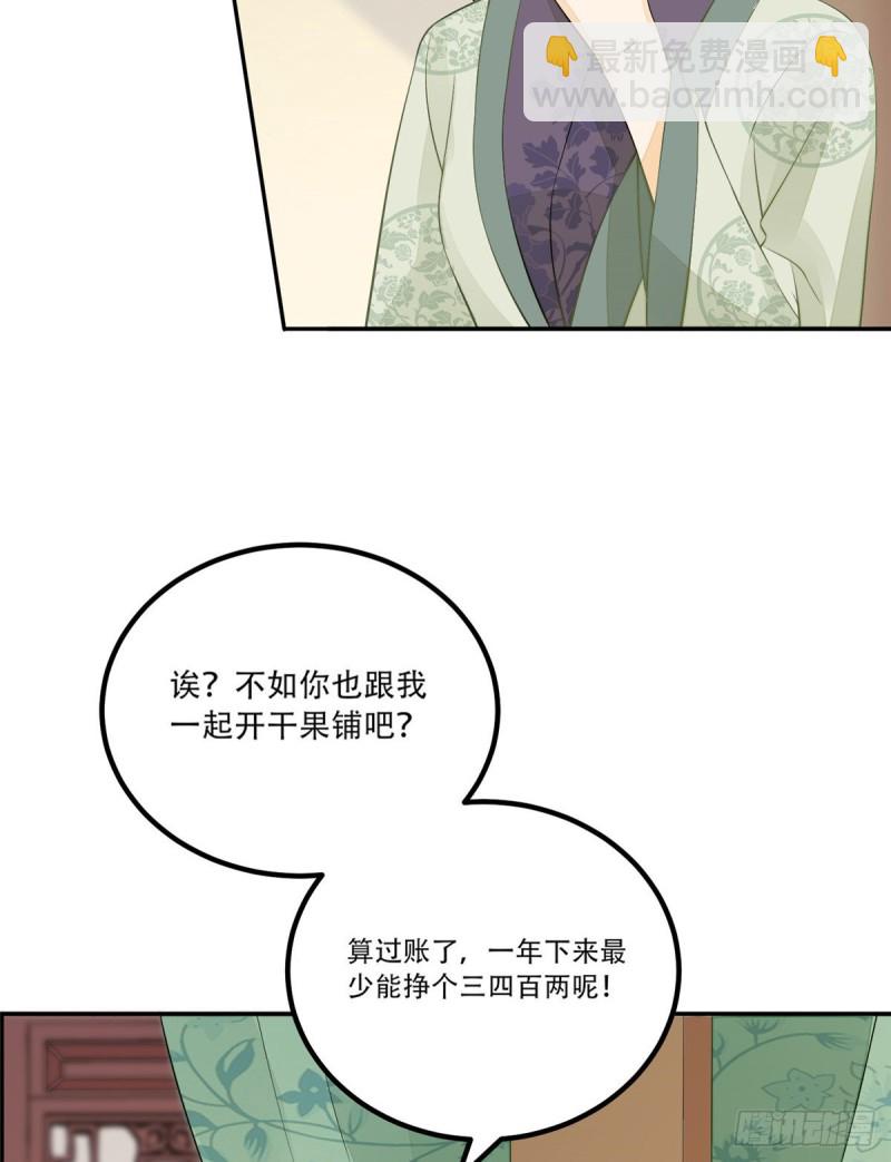 第三十话(1/2)-第32话