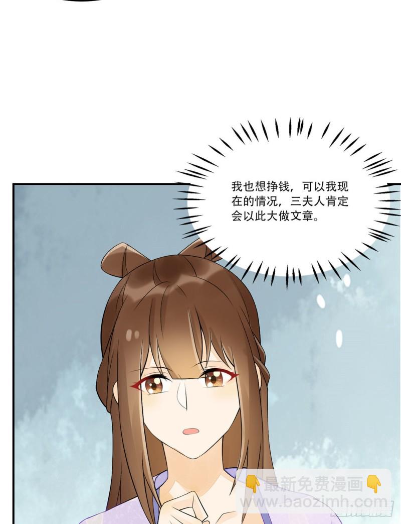 第三十话(1/2)-第32话