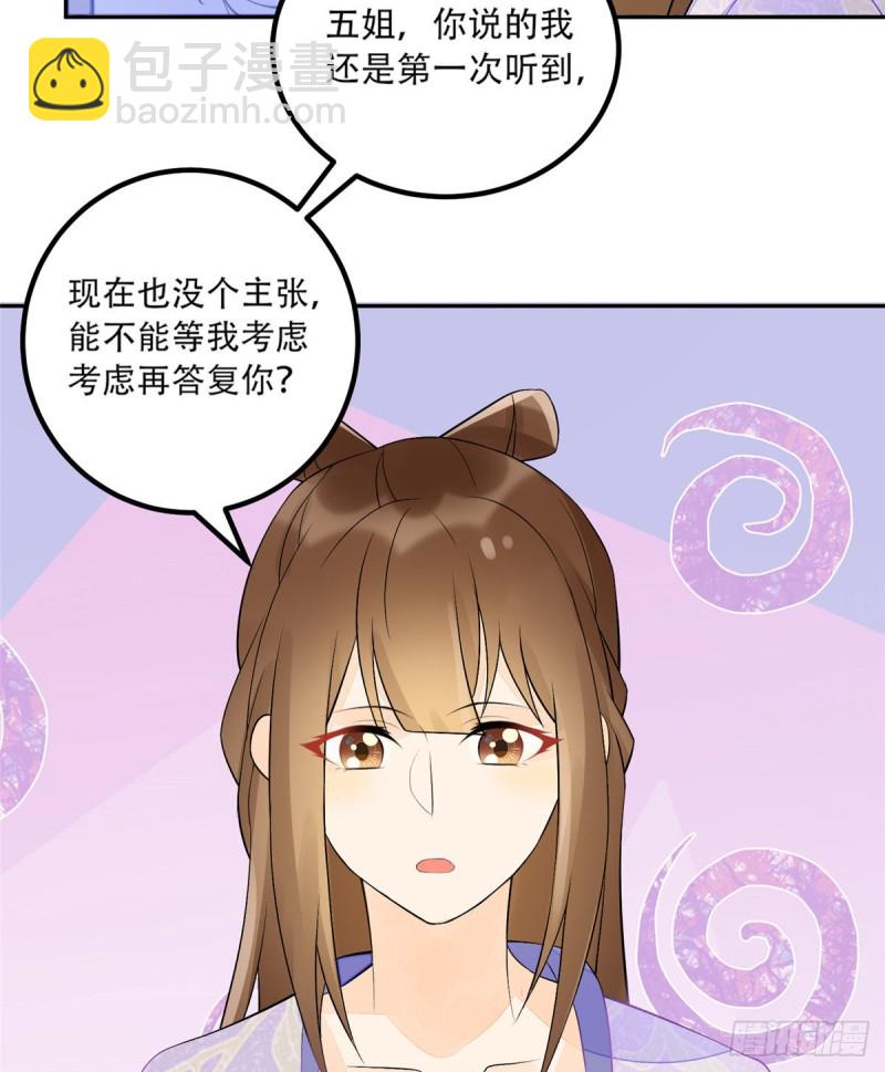 第三十话(1/2)-第32话