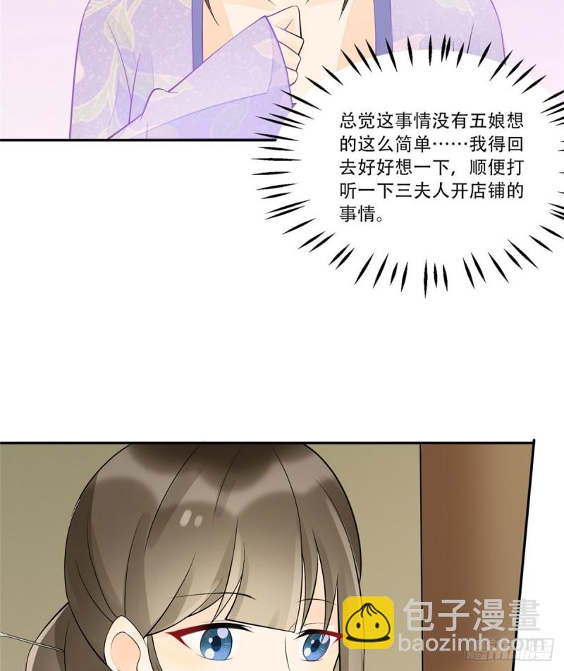 第三十话(1/2)-第32话