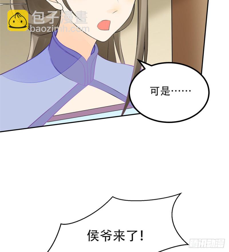 第三十话(1/2)-第32话