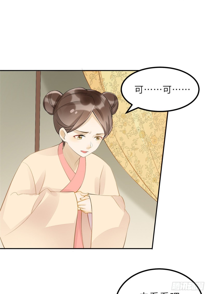 第三十话(1/2)-第32话