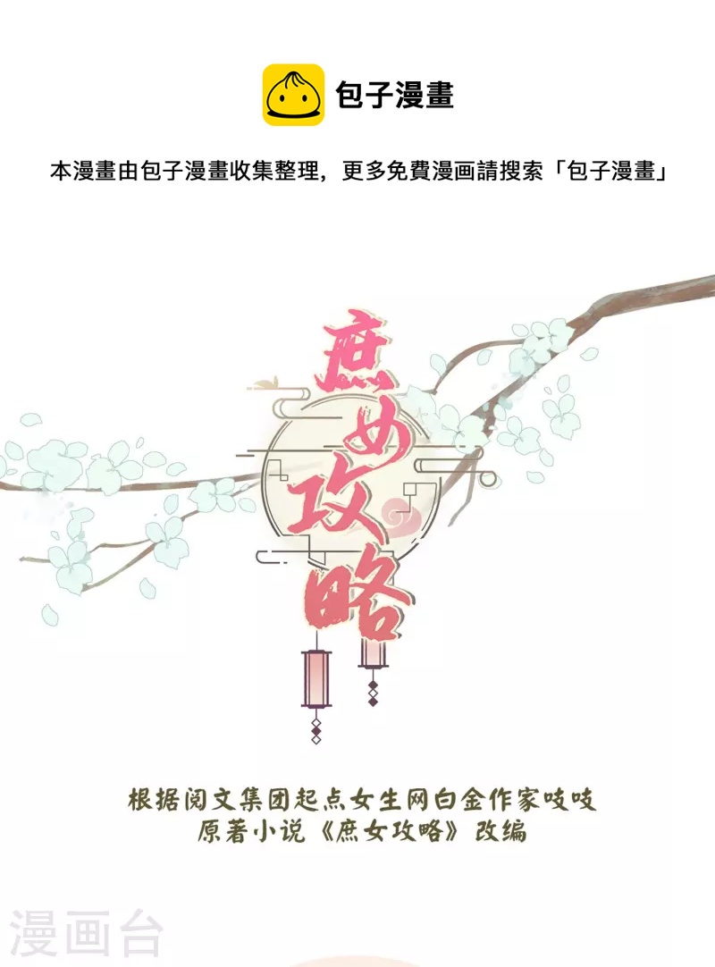 第33话-第34话
