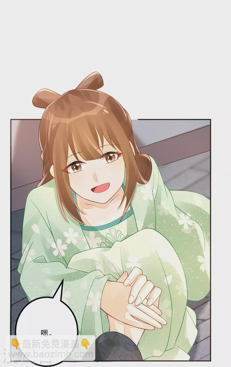 第33话-第34话