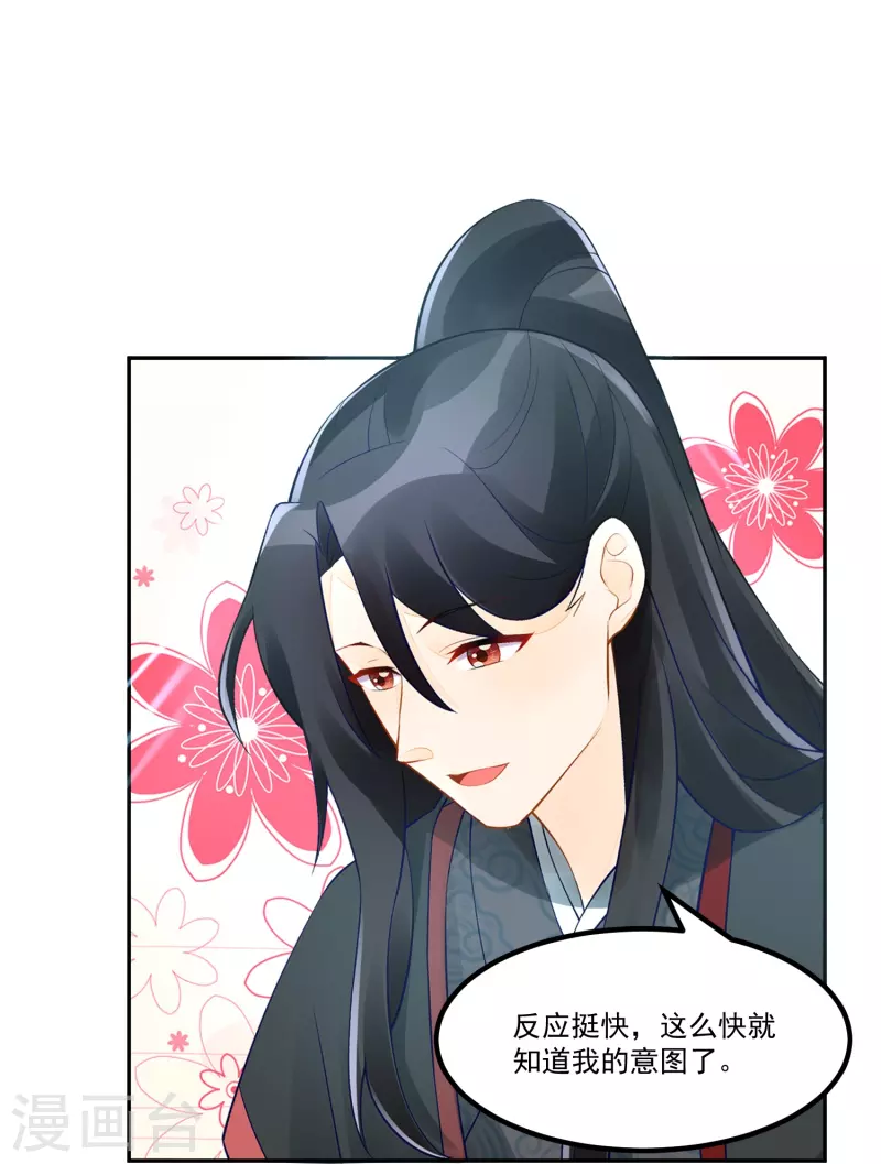 第33话-第34话