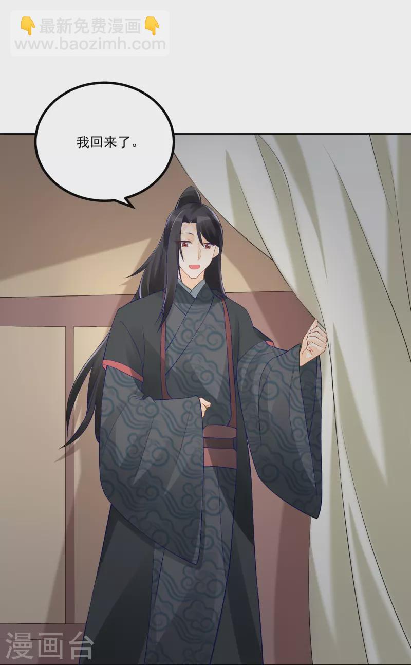第33话-第34话