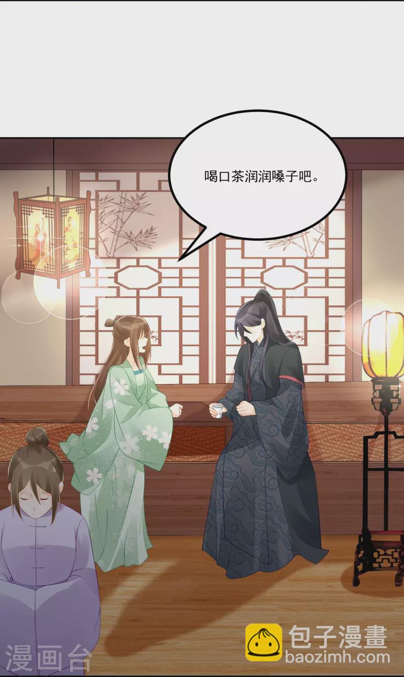 第33话-第34话