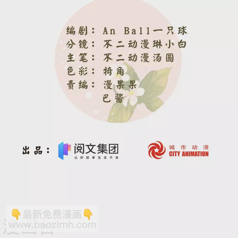第33话-第34话