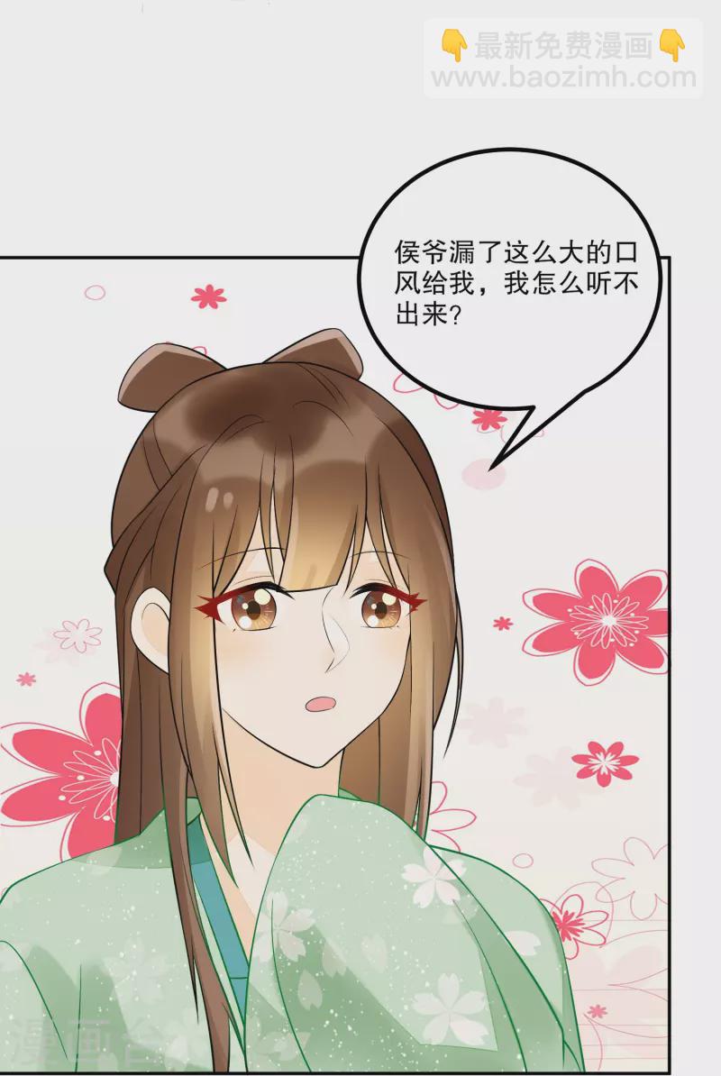 第33话-第34话