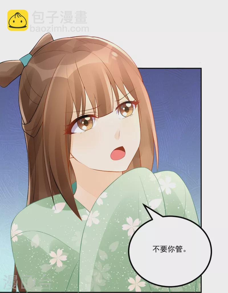 第33话-第34话