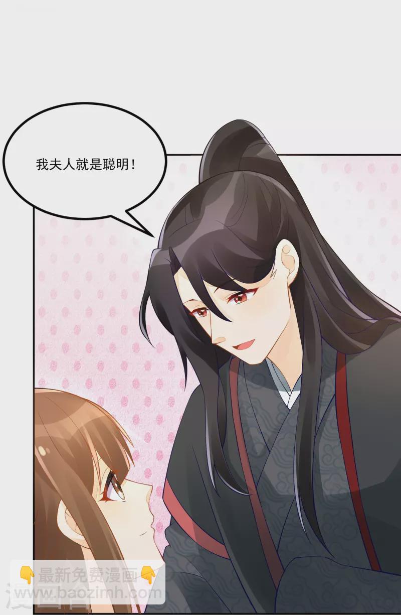 第33话-第34话