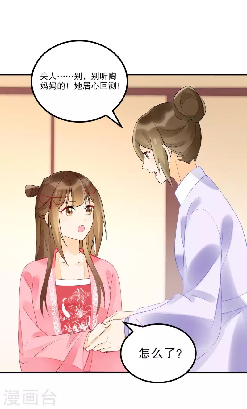 第35话-第36话