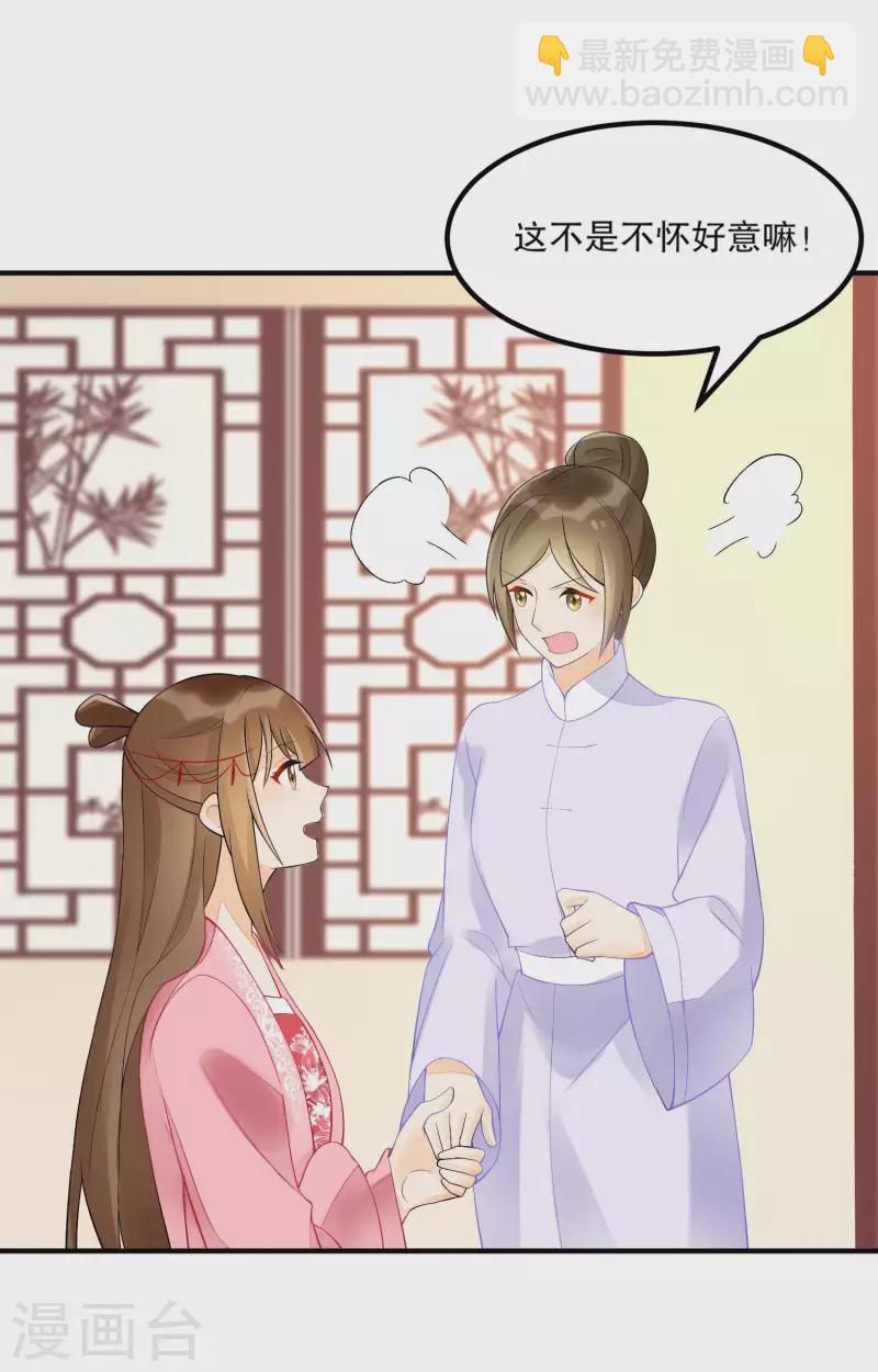 第35话-第36话