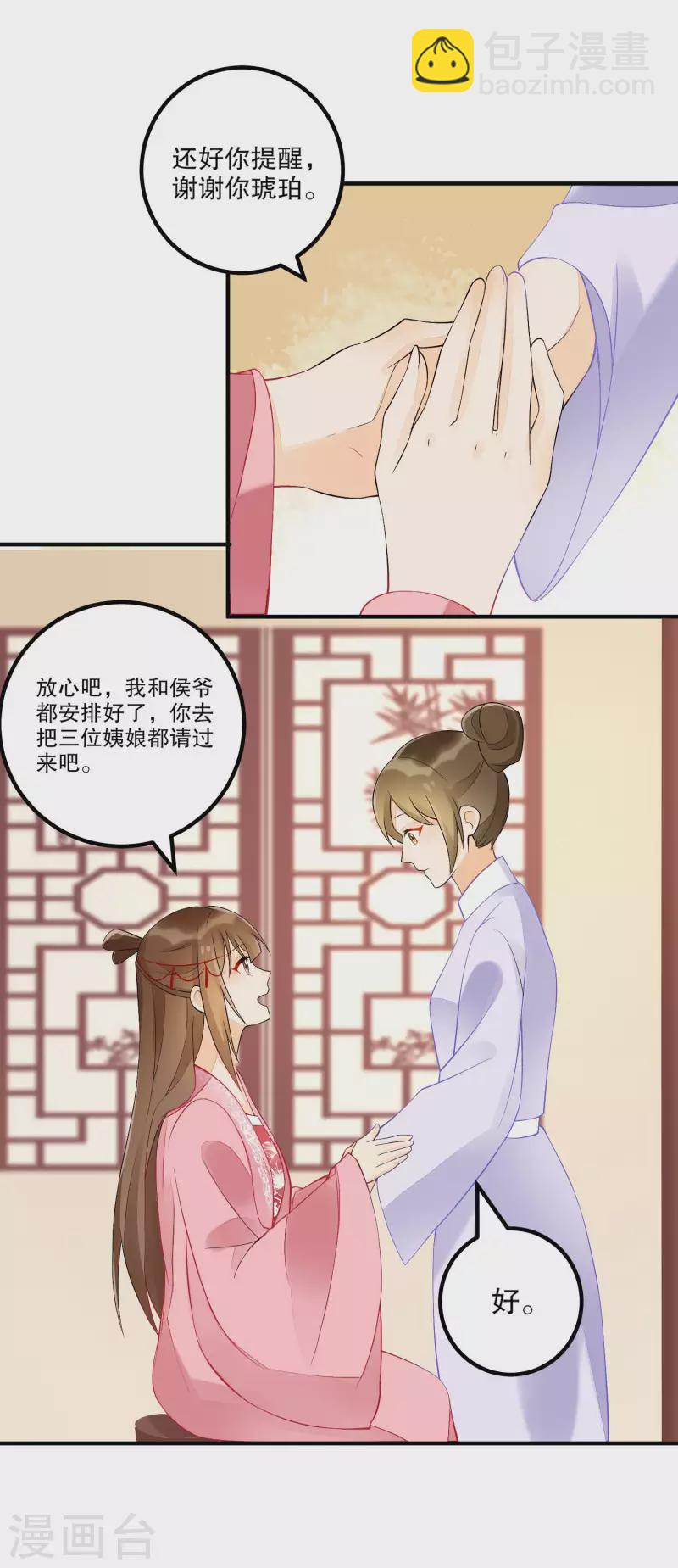 第35话-第36话