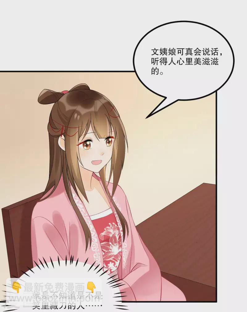 第35话-第36话
