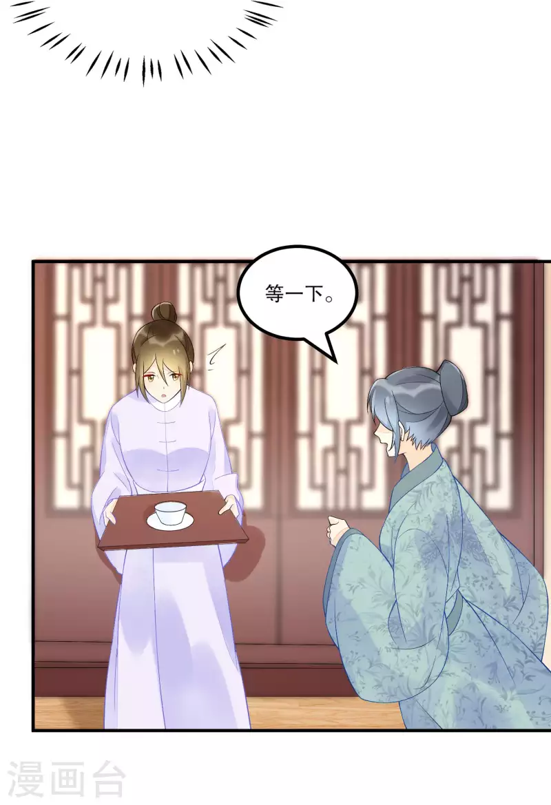第35话-第36话