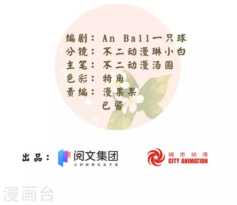 第35话-第36话