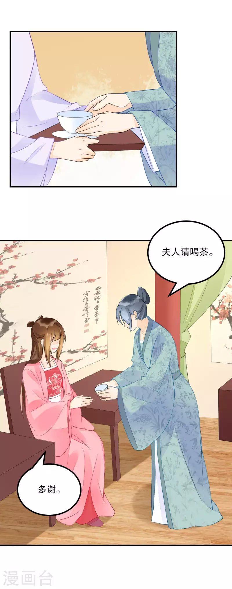 第35话-第36话