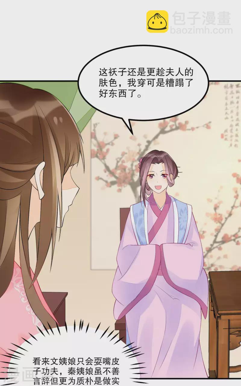 第35话-第36话