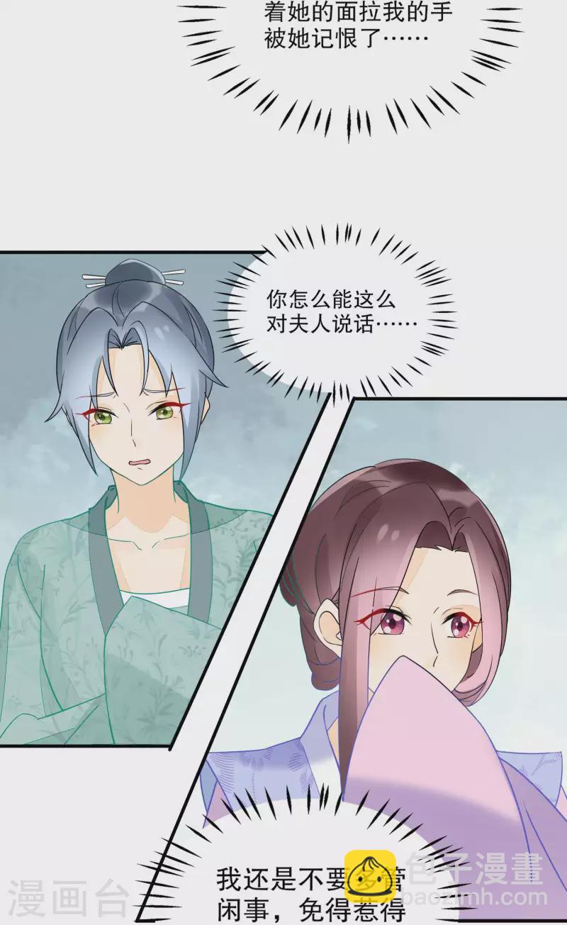 第35话-第36话