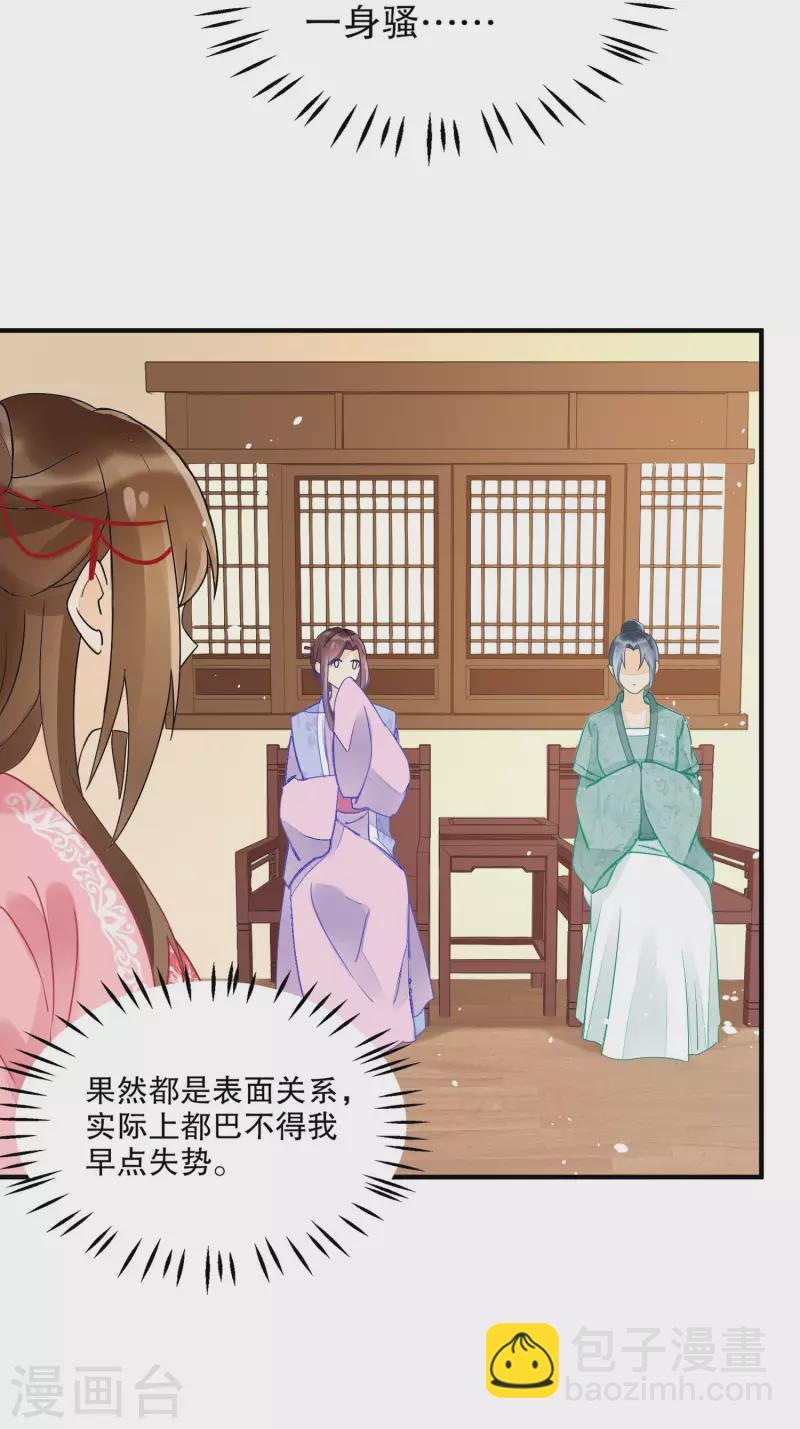 第35话-第36话