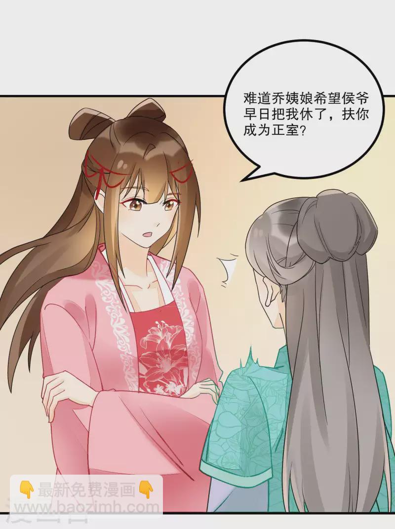 第35话-第36话