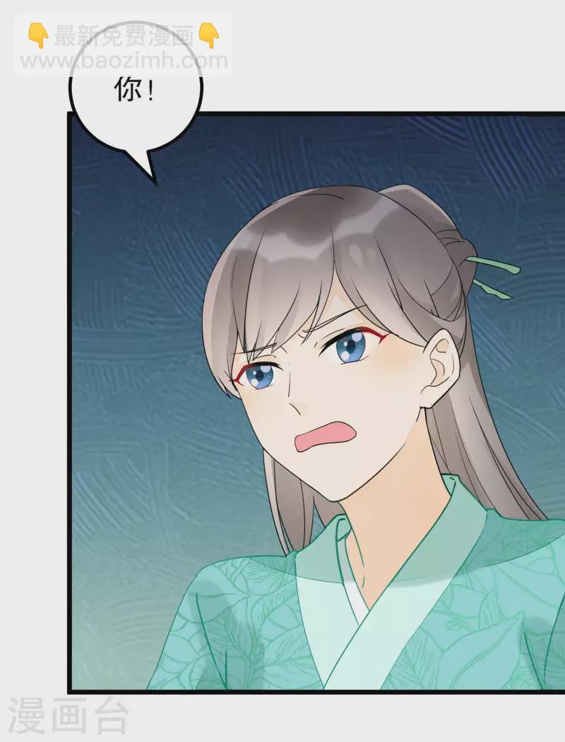 第35话-第36话
