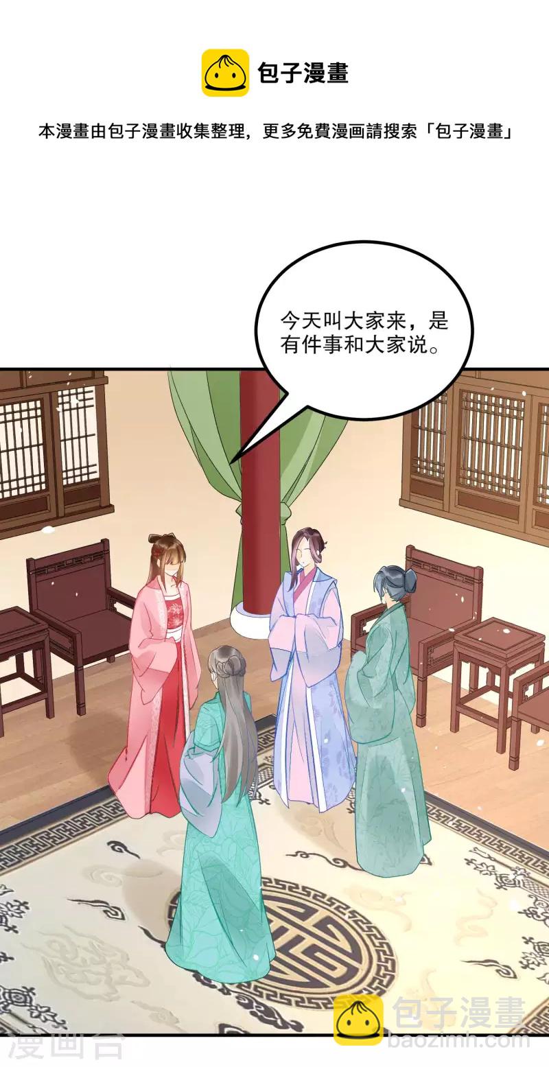 第35话-第36话