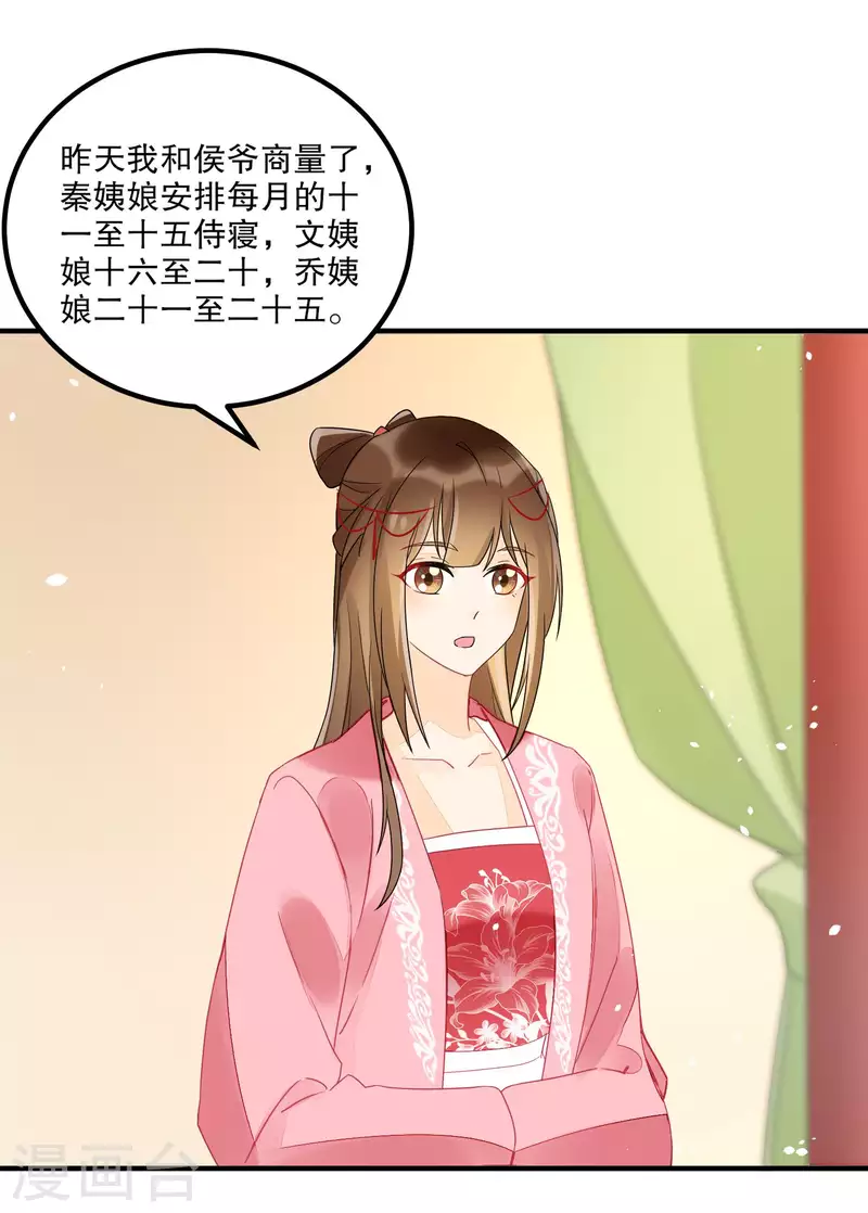 第35话-第36话
