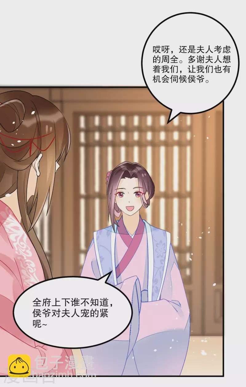 第35话-第36话