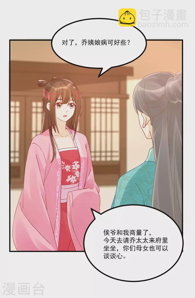 第35话-第36话