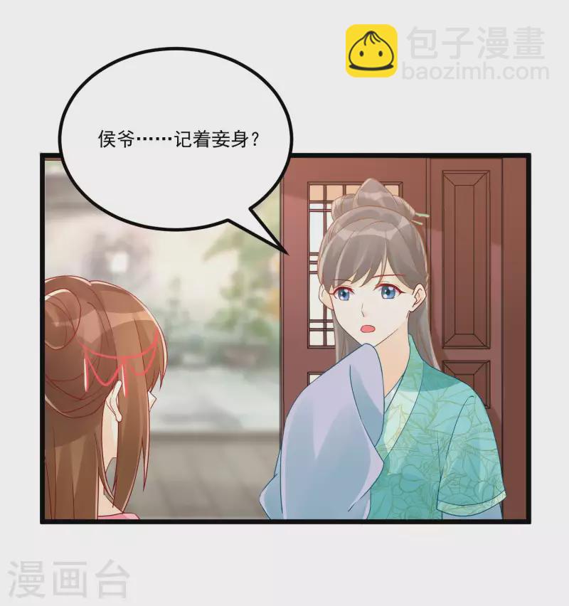 第35话-第36话