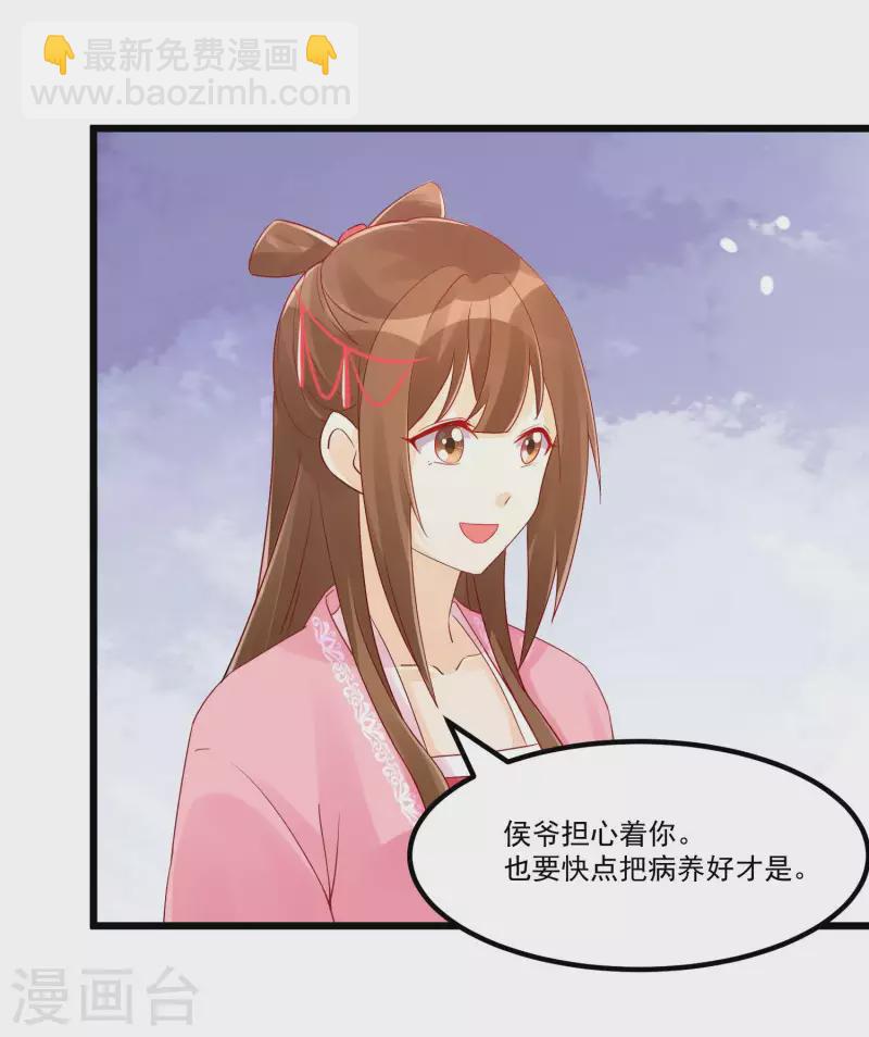 第35话-第36话