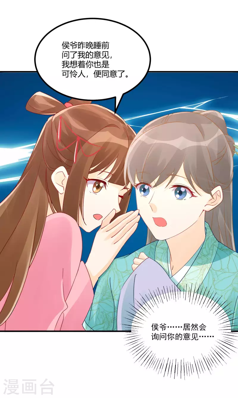 第35话-第36话