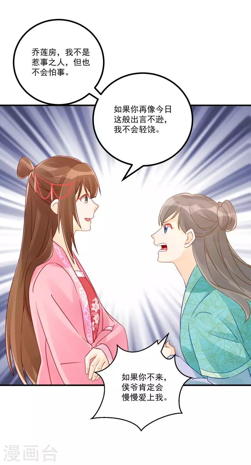 第35话-第36话