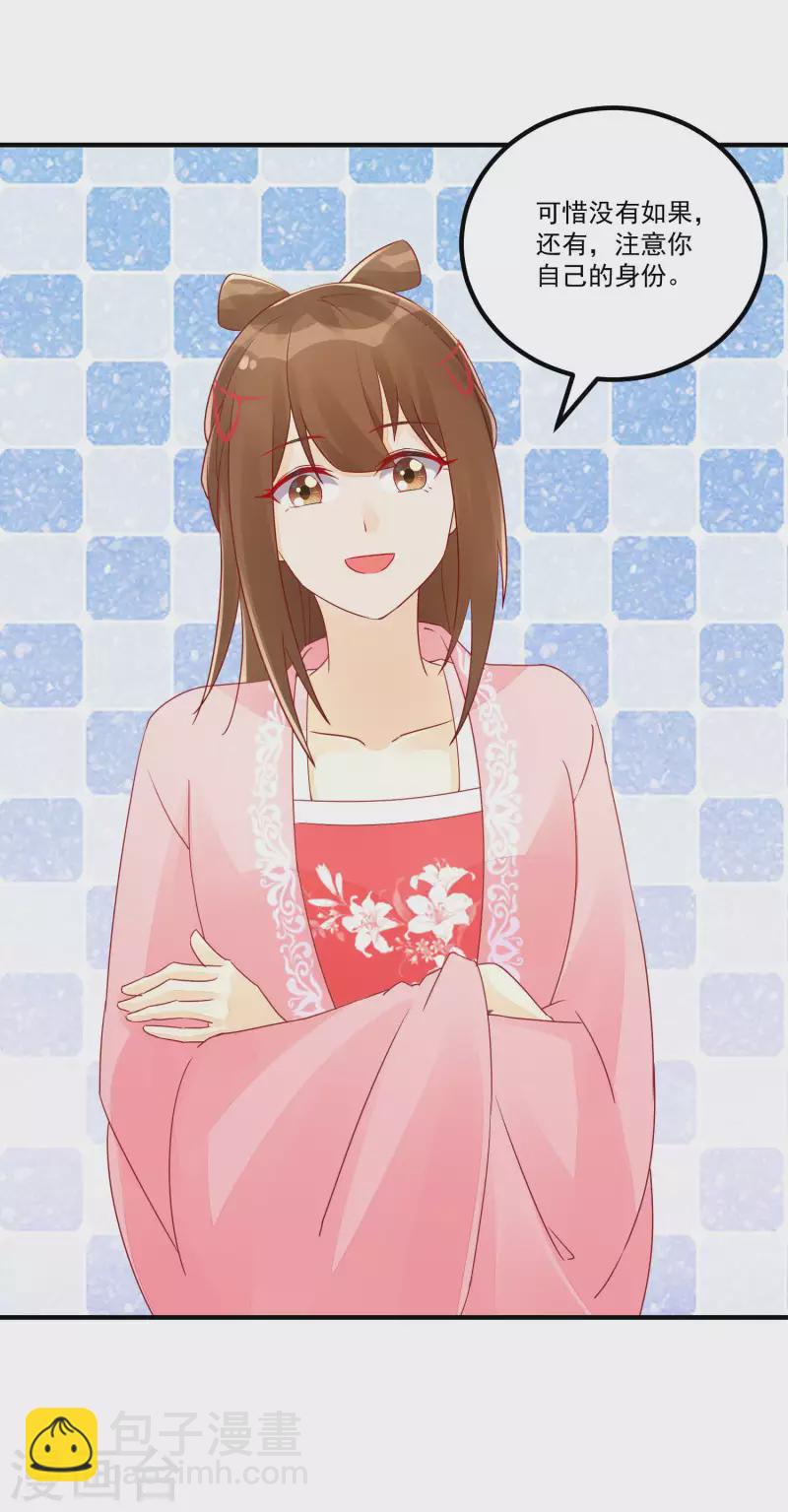 第35话-第36话