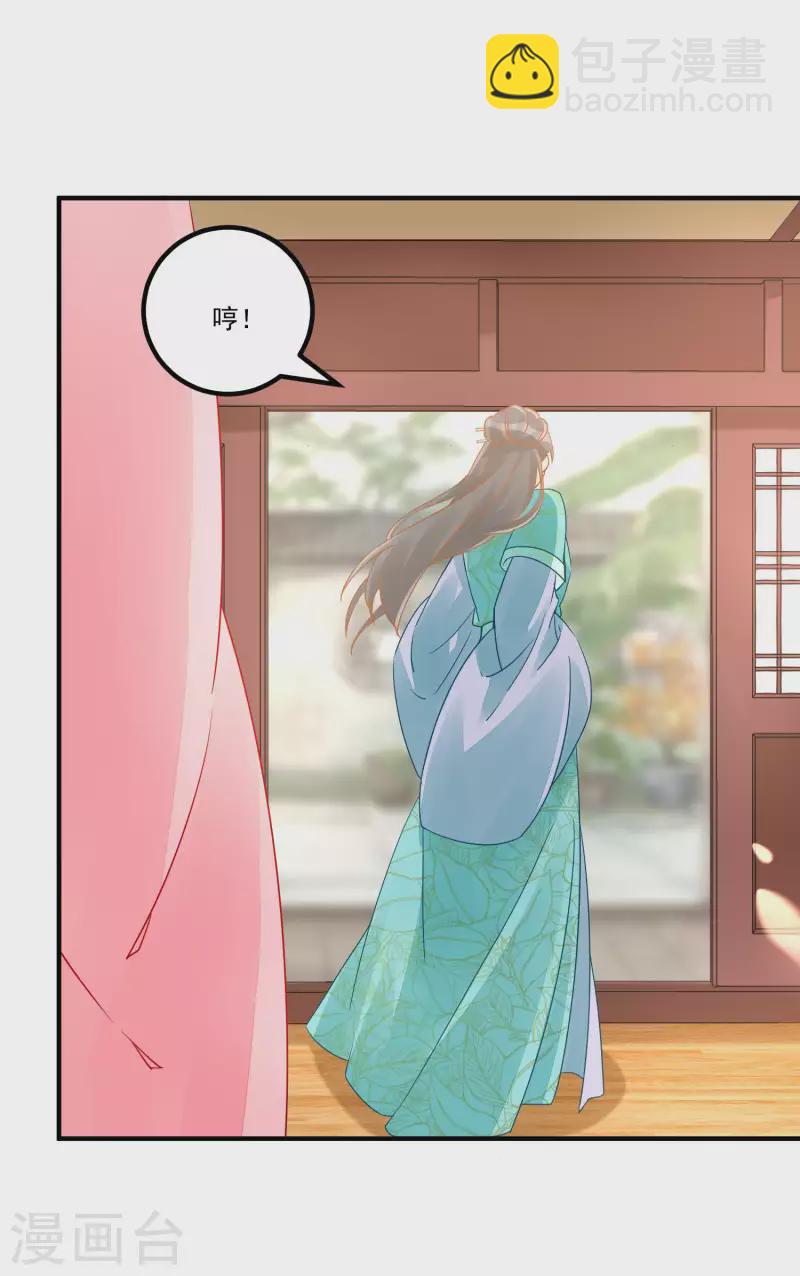 第35话-第36话